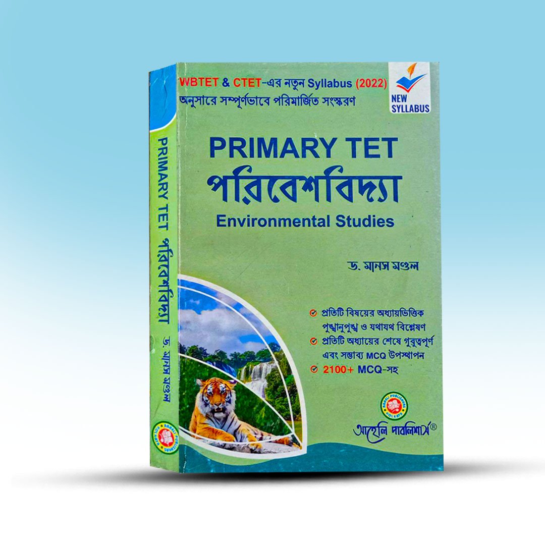Wb Primary TET Environmental Studies Book - Aheli Publishers.jpg